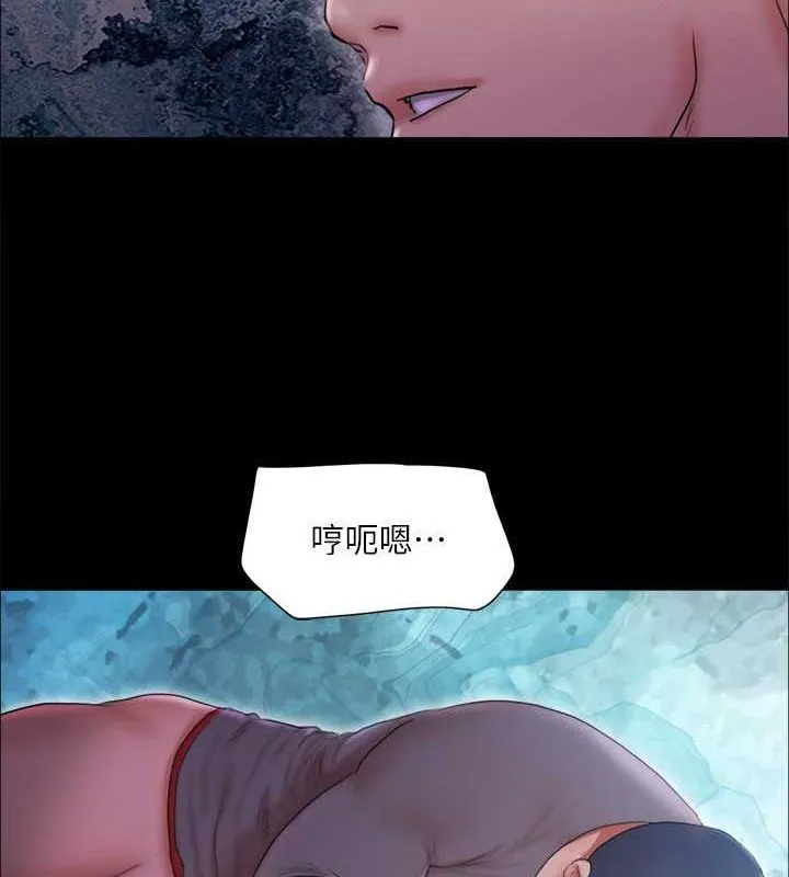 协议换爱(无码版) 第101話-因嫉妒而湧上的快感 第55页