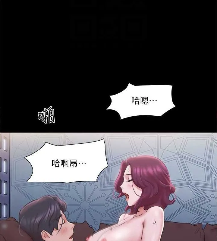 协议换爱(无码版) 第101話-因嫉妒而湧上的快感 第28页