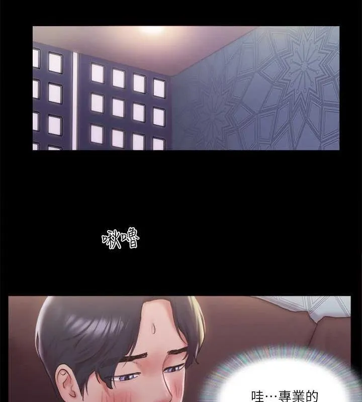 协议换爱(无码版) 第101話-因嫉妒而湧上的快感 第13页