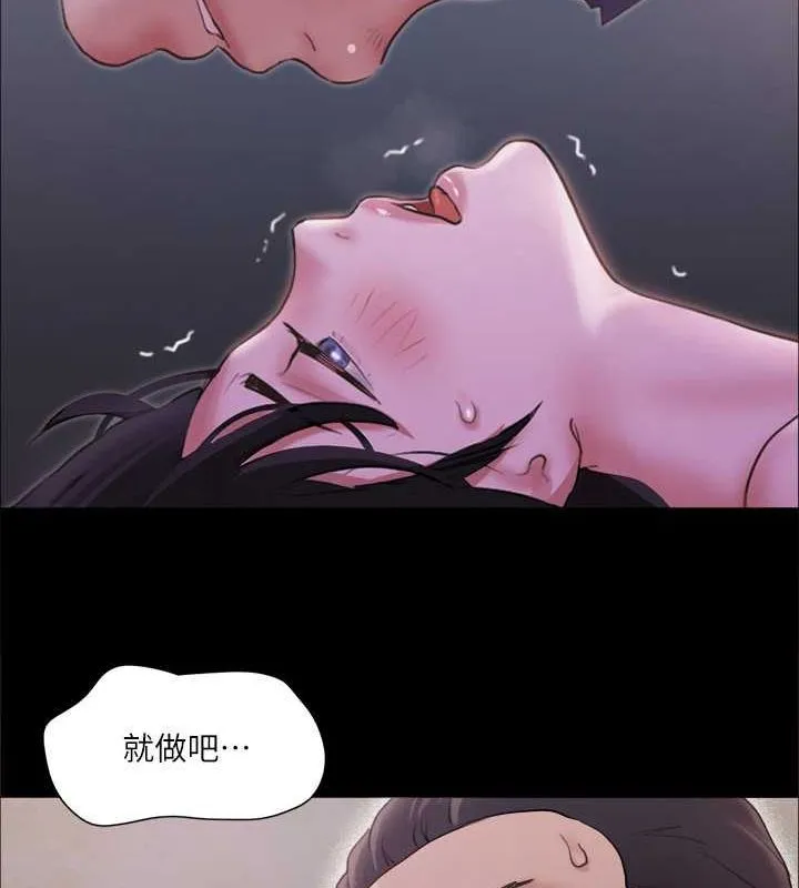 协议换爱(无码版) 第101話-因嫉妒而湧上的快感 第78页