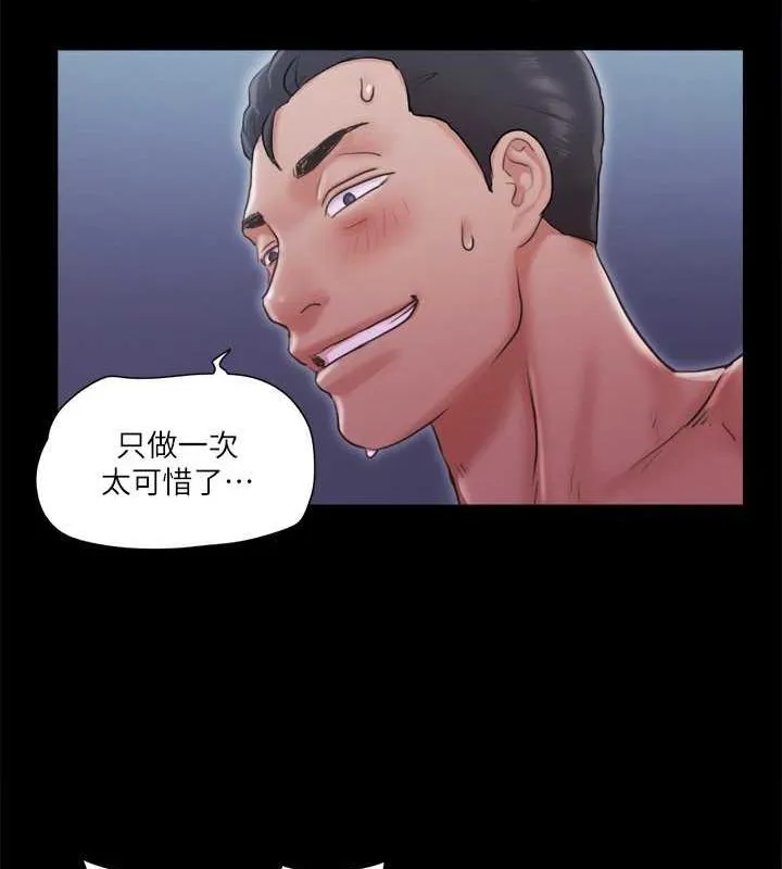 协议换爱(无码版) 第101話-因嫉妒而湧上的快感 第98页