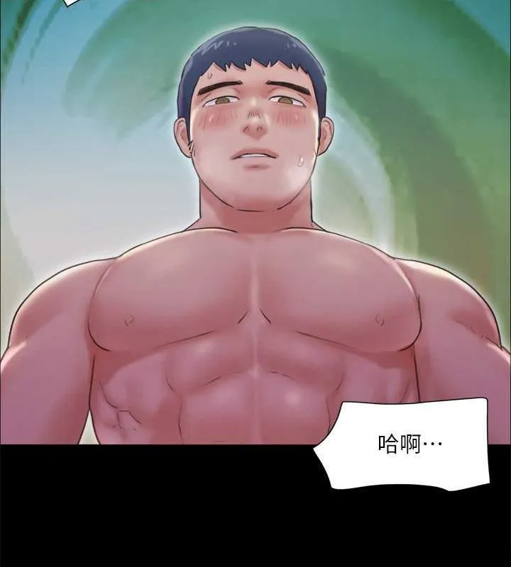 协议换爱(无码版) 第101話-因嫉妒而湧上的快感 第81页