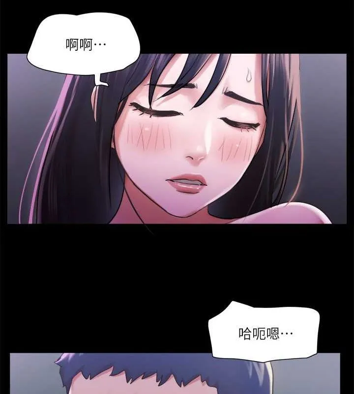 协议换爱(无码版) 第101話-因嫉妒而湧上的快感 第5页