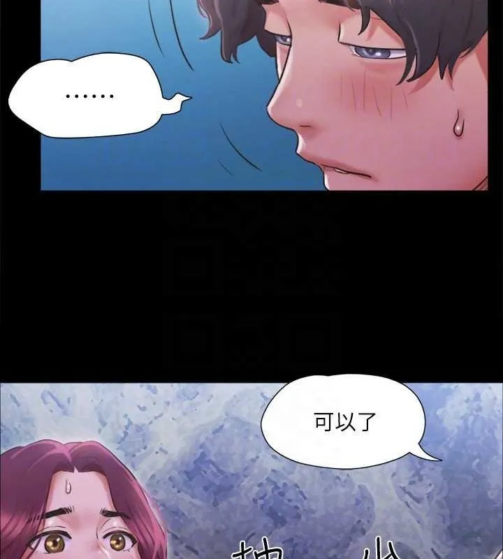 协议换爱(无码版) 第101話-因嫉妒而湧上的快感 第110页