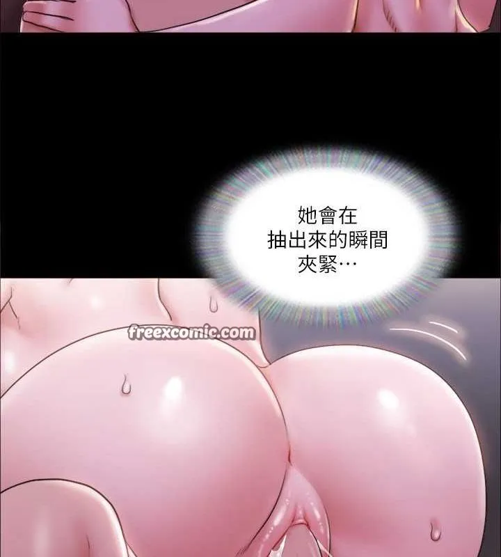 协议换爱(无码版) 第101話-因嫉妒而湧上的快感 第32页