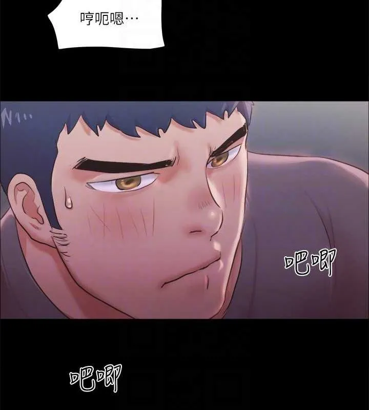 协议换爱(无码版) 第101話-因嫉妒而湧上的快感 第43页
