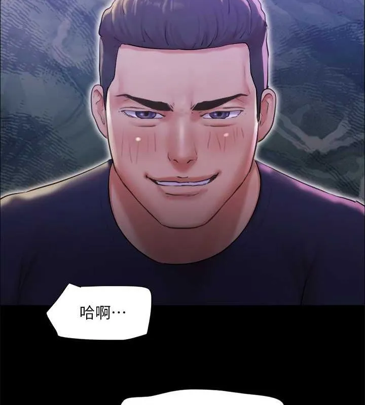 协议换爱(无码版) 第101話-因嫉妒而湧上的快感 第7页