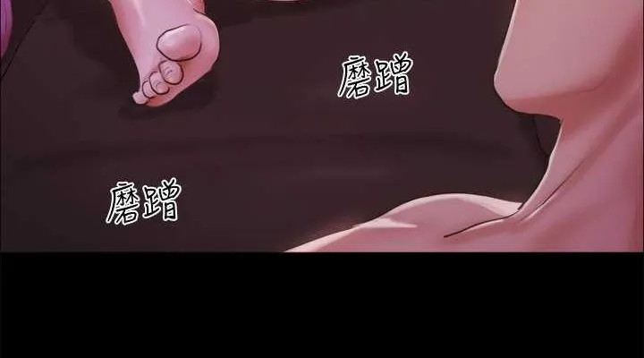 协议换爱(无码版) 第101話-因嫉妒而湧上的快感 第38页