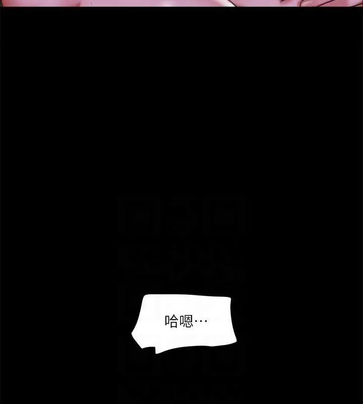 协议换爱(无码版) 第101話-因嫉妒而湧上的快感 第41页