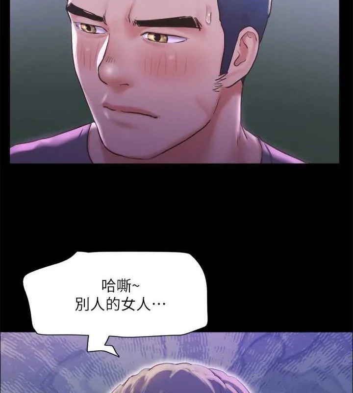 协议换爱(无码版) 第101話-因嫉妒而湧上的快感 第6页