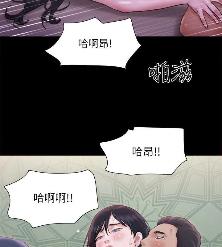 协议换爱(无码版) 第101話-因嫉妒而湧上的快感 第86页