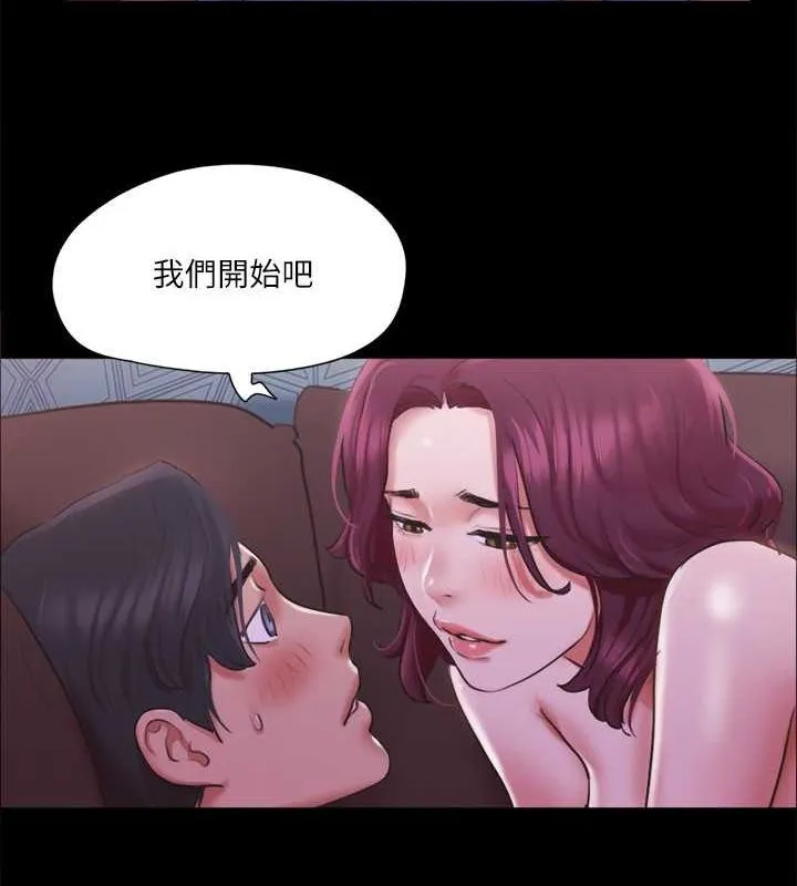 协议换爱(无码版) 第101話-因嫉妒而湧上的快感 第23页
