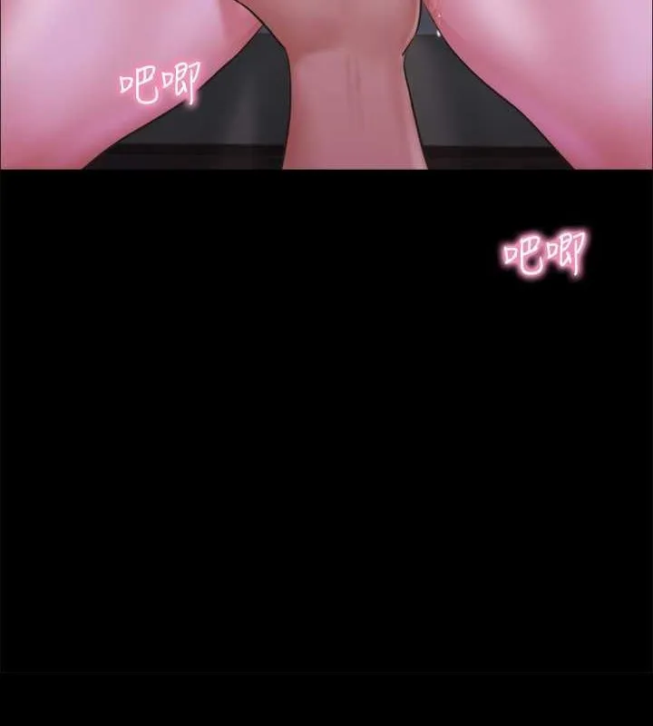 协议换爱(无码版) 第101話-因嫉妒而湧上的快感 第10页