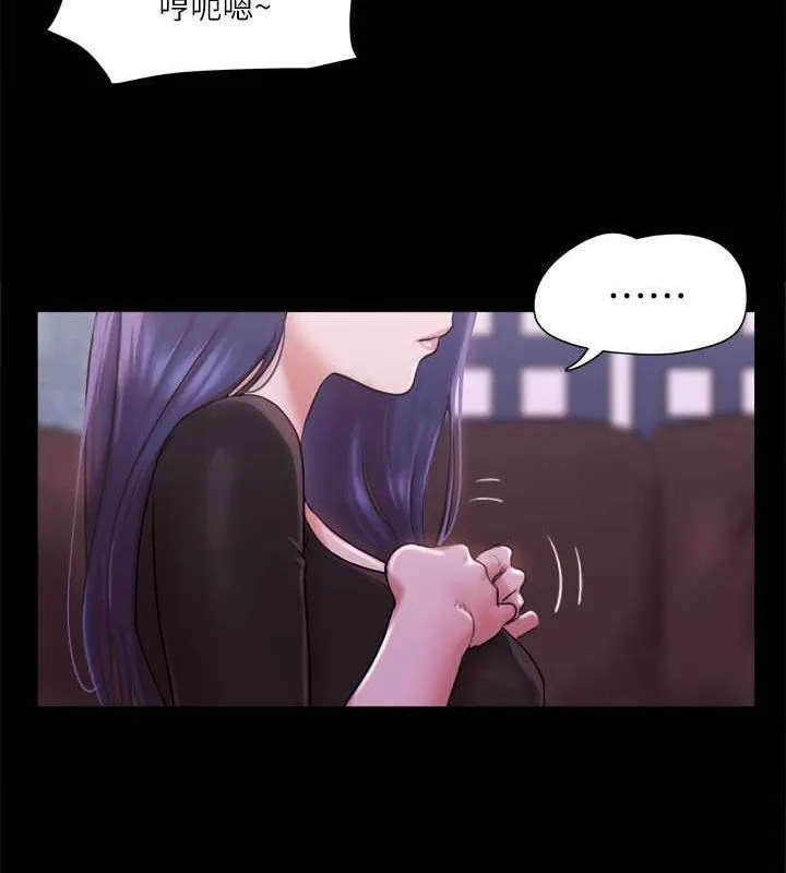 协议换爱(无码版) 第101話-因嫉妒而湧上的快感 第30页