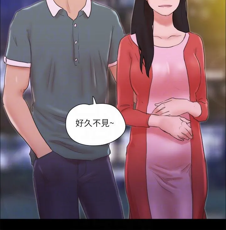 协议换爱(无码版) 第70話-大傢一起露 第24页