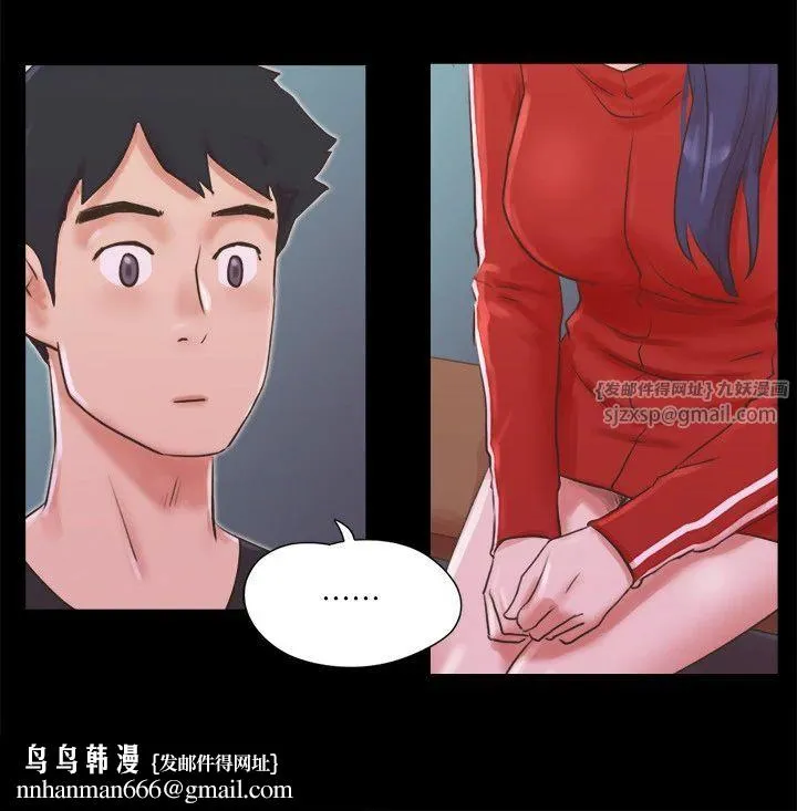 协议换爱(无码版) 第70話-大傢一起露 第15页