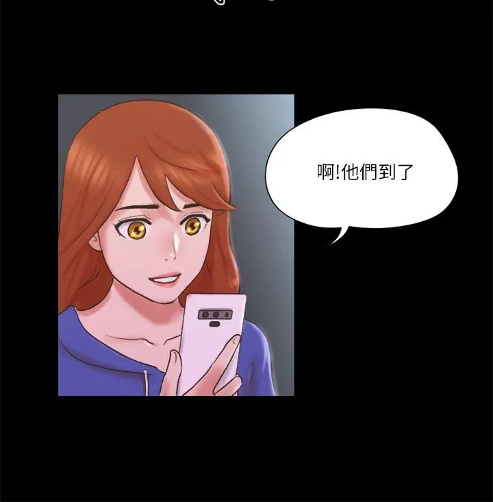 协议换爱(无码版) 第70話-大傢一起露 第20页