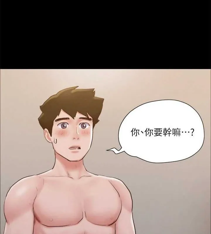 协议换爱(无码版) 第130話-不平凡的性愛 第124页