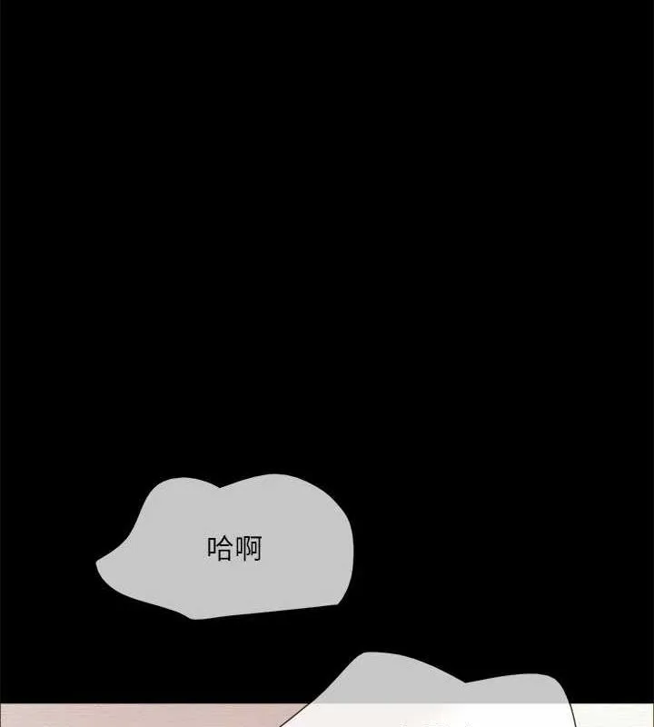 协议换爱(无码版) 第130話-不平凡的性愛 第35页