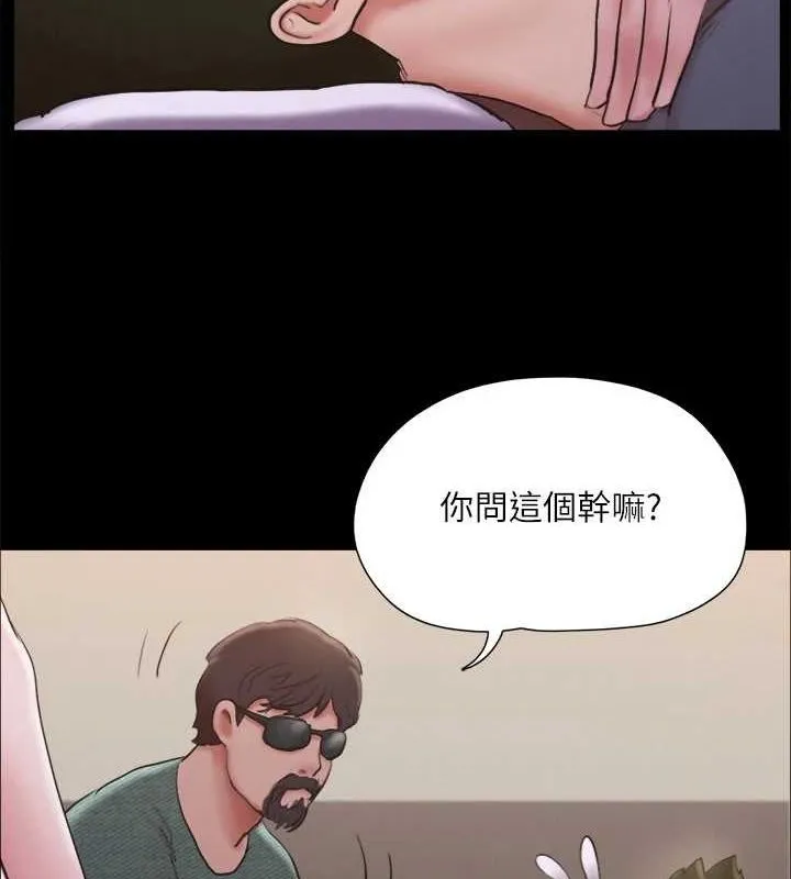 协议换爱(无码版) 第130話-不平凡的性愛 第74页