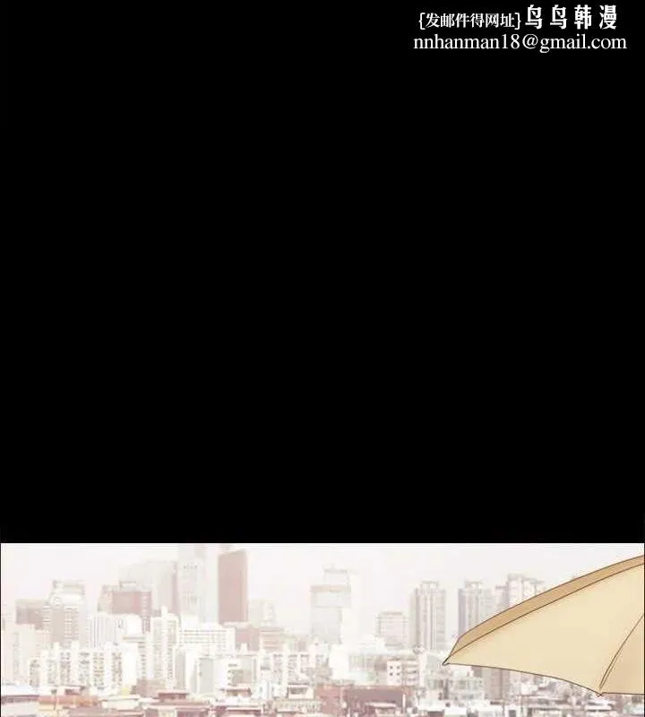 协议换爱(无码版) 第130話-不平凡的性愛 第1页