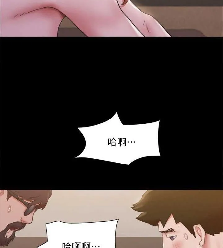 协议换爱(无码版) 第130話-不平凡的性愛 第109页