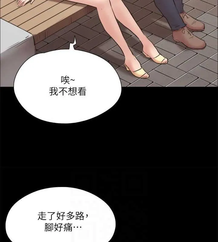 协议换爱(无码版) 第130話-不平凡的性愛 第39页