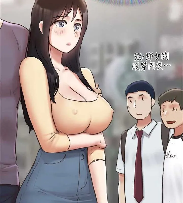 协议换爱(无码版) 第130話-不平凡的性愛 第28页