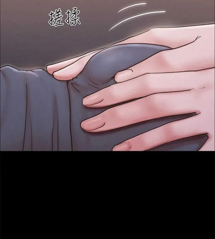 协议换爱(无码版) 第130話-不平凡的性愛 第83页