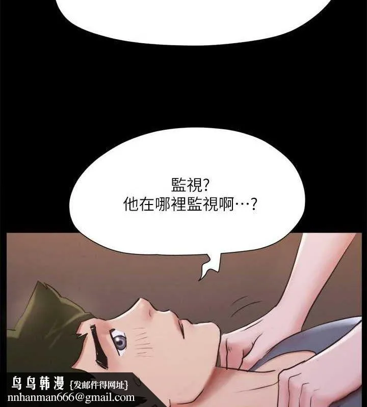 协议换爱(无码版) 第130話-不平凡的性愛 第73页