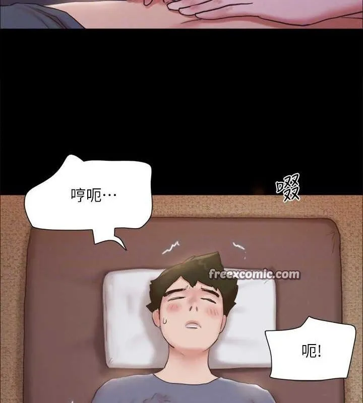 协议换爱(无码版) 第130話-不平凡的性愛 第96页