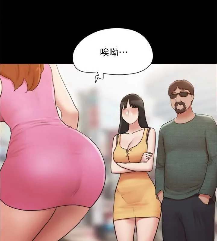 协议换爱(无码版) 第130話-不平凡的性愛 第46页