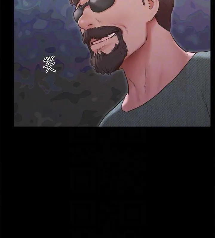 协议换爱(无码版) 第130話-不平凡的性愛 第92页