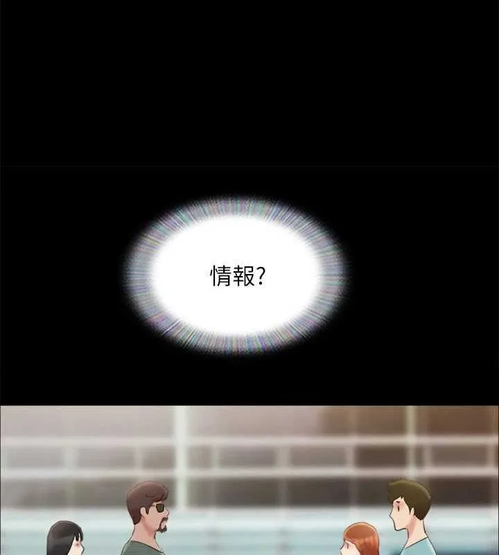 协议换爱(无码版) 第130話-不平凡的性愛 第52页
