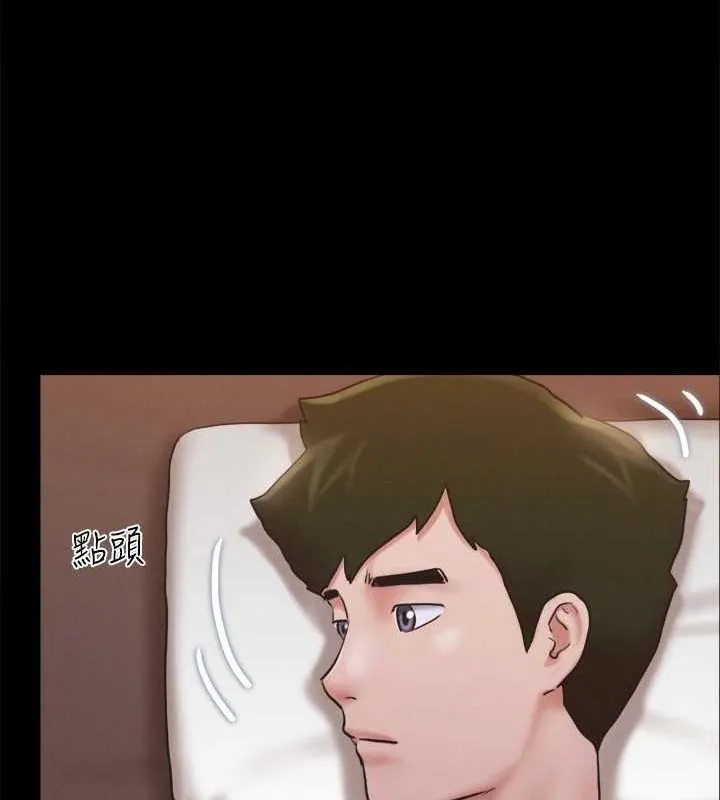 协议换爱(无码版) 第130話-不平凡的性愛 第87页