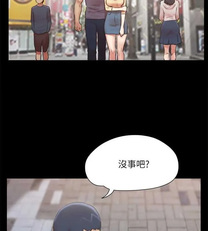 协议换爱(无码版) 第130話-不平凡的性愛 第15页