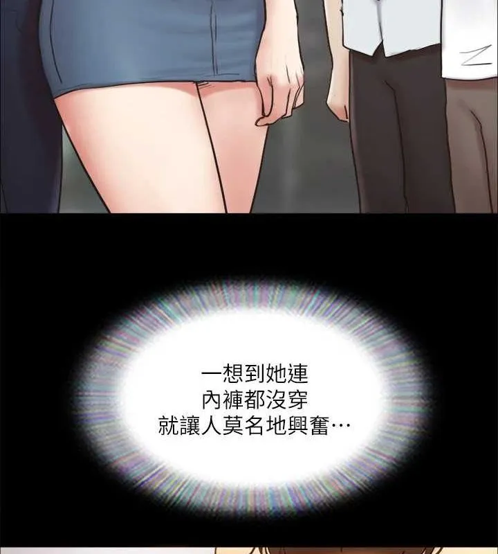 协议换爱(无码版) 第130話-不平凡的性愛 第29页