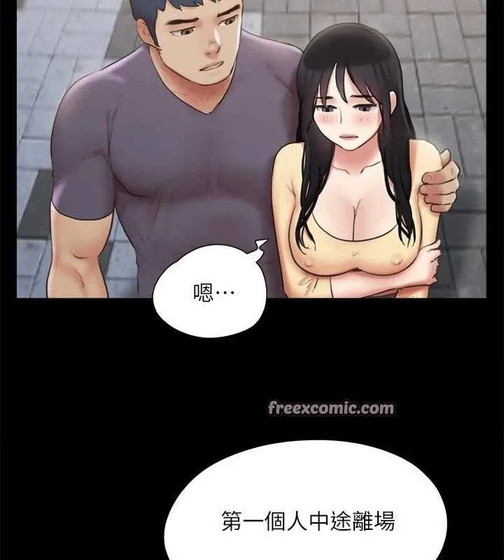 协议换爱(无码版) 第130話-不平凡的性愛 第16页