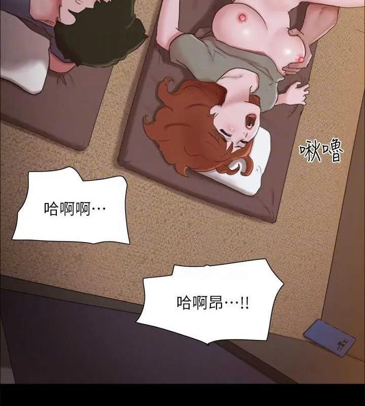协议换爱(无码版) 第130話-不平凡的性愛 第104页