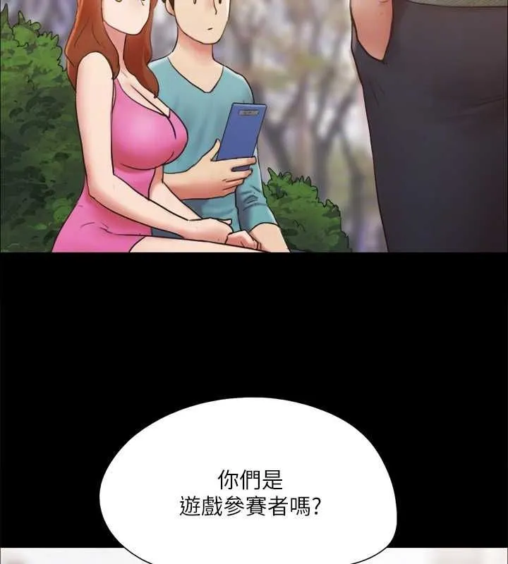 协议换爱(无码版) 第130話-不平凡的性愛 第42页