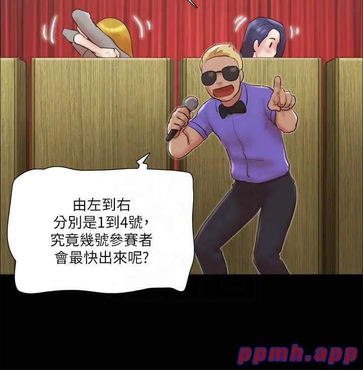 协议换爱(无码版) 第76話-私密部位全露的透視裝 第19页