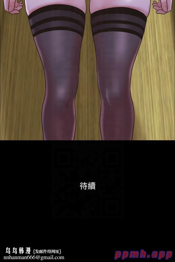 协议换爱(无码版) 第76話-私密部位全露的透視裝 第25页