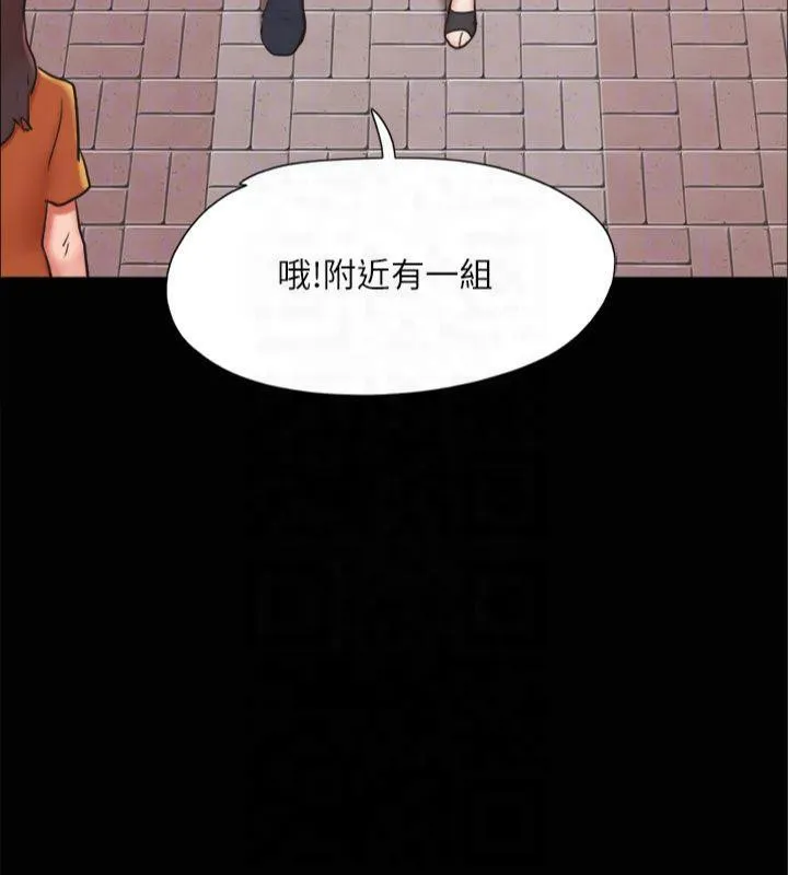 协议换爱(无码版) 第131話-兩邊同時被刺激好舒服 第162页