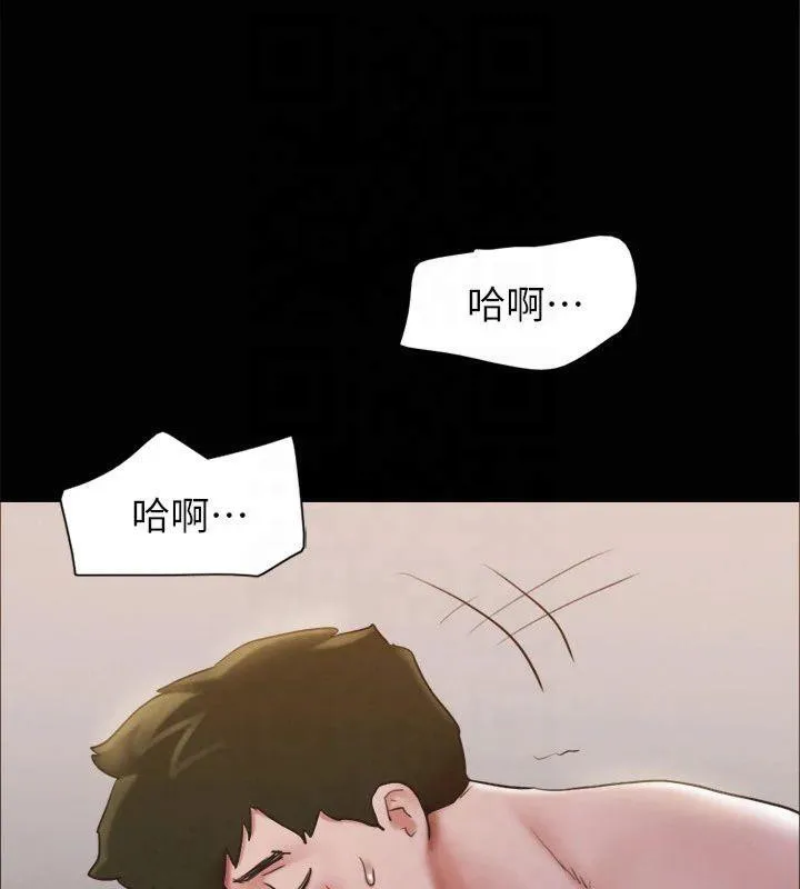 协议换爱(无码版) 第131話-兩邊同時被刺激好舒服 第93页