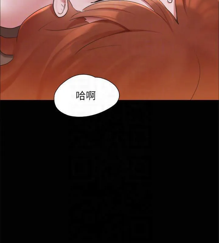 协议换爱(无码版) 第131話-兩邊同時被刺激好舒服 第111页
