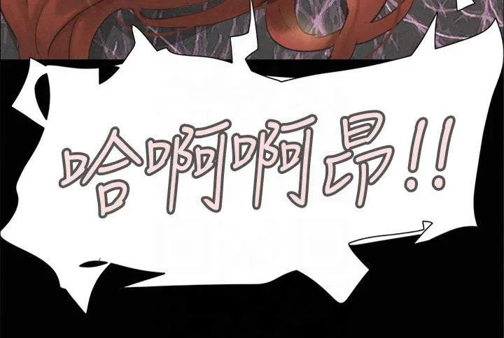 协议换爱(无码版) 第131話-兩邊同時被刺激好舒服 第39页