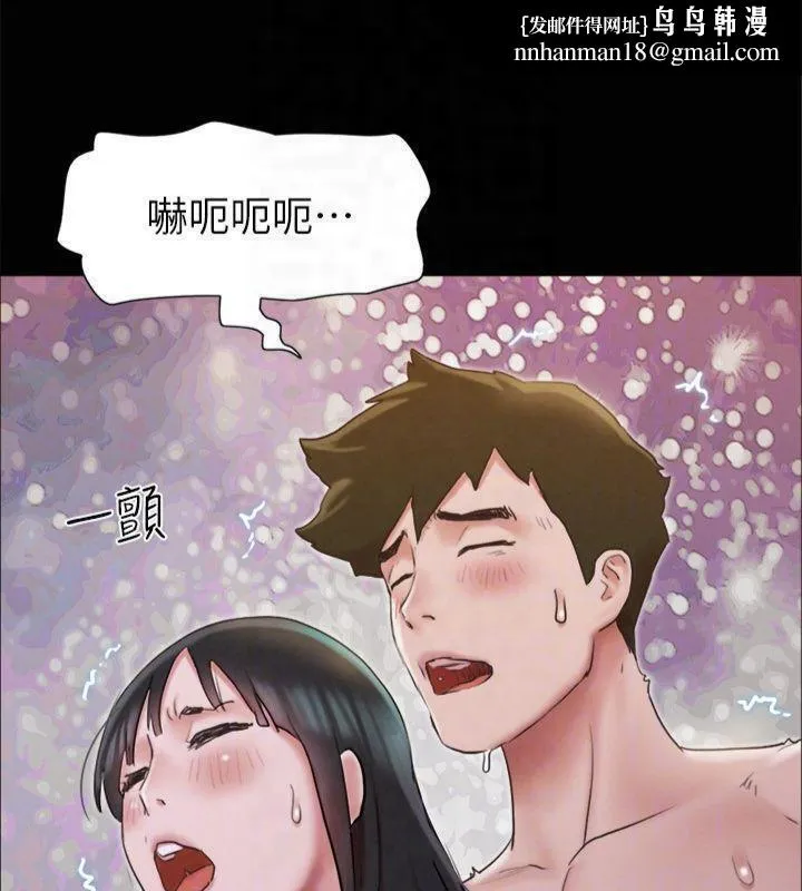 协议换爱(无码版) 第131話-兩邊同時被刺激好舒服 第89页