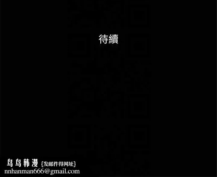 协议换爱(无码版) 第131話-兩邊同時被刺激好舒服 第177页