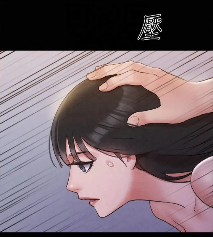 协议换爱(无码版) 第131話-兩邊同時被刺激好舒服 第59页