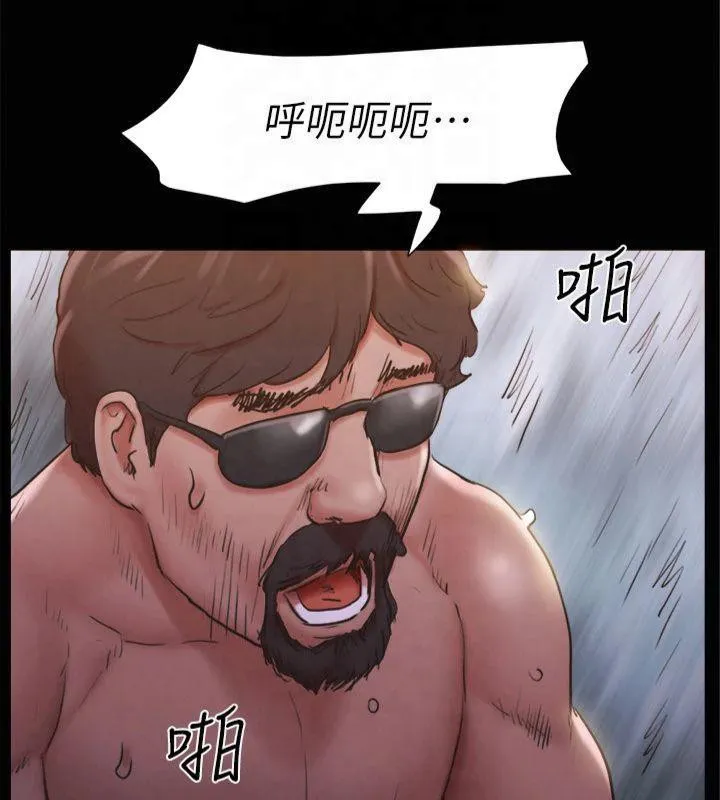 协议换爱(无码版) 第131話-兩邊同時被刺激好舒服 第101页